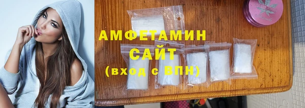 спиды Балабаново