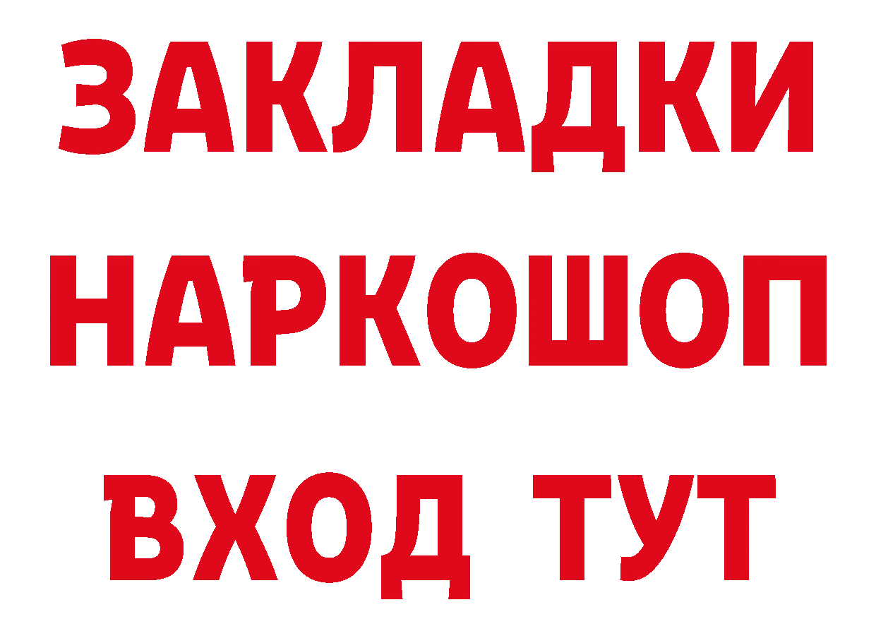 Еда ТГК конопля как войти даркнет мега Уссурийск