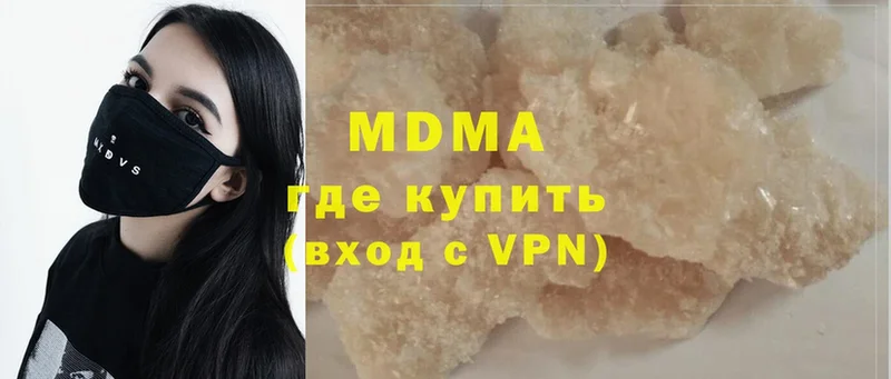 MDMA crystal  Уссурийск 