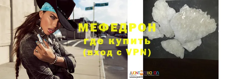 МЯУ-МЯУ VHQ  mega сайт  Уссурийск 